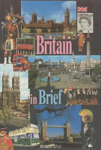 Britain in Brief / О Британии вкратце