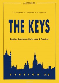 The Keys: English Grammar: Reference and Practice: Version 2.0