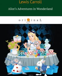 Alice’s Adventures in Wonderland