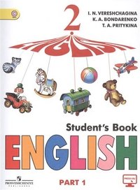 English 2: Student's Book: Part 1 / Английский язык. 2 класс. Учебник. В 2 частях. Часть 1