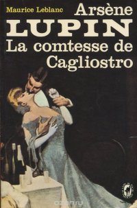 Arsene Lupin: La comtesse de Cagliostro