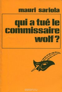 Qui a tue le commissaire wolf?