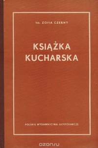 Ksiazka kucharska / Поваренная книга