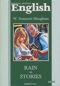 English: Rain / Дождь. Книга для чтения на английскойм языке