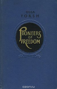 Pioneers of Freedom / Первенцы свободы