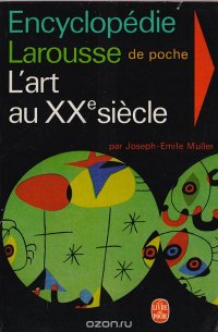 L'art au XX siecle