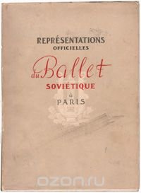 Representations officielles du Ballet Sovietique a Paris