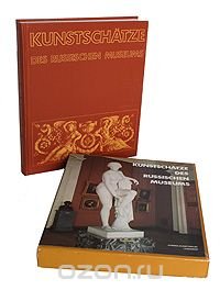 Kunstschatze des Russischen museums