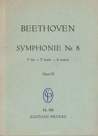 Beethoven. Symphonie Nr.8 F dur. Opus 93 (партитура)