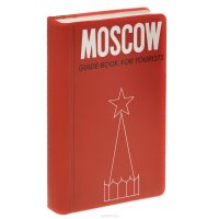 Moscow: Guide-Book for Tourists