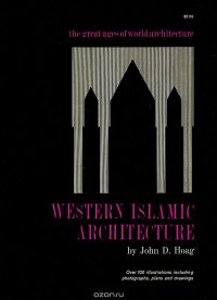 Western Islamic Architecture