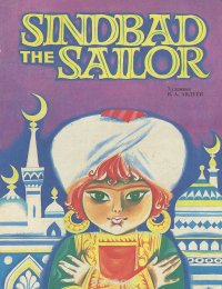 Sindbad the Sailor