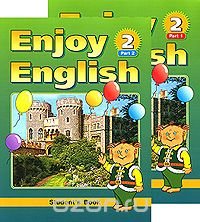 Enjoy English 2: Student's Book / Английский с удовольствием. 3-4 классы (комплект из 2 книг)