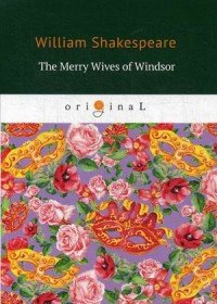 The Merry Wives of Windsor / Виндзорские насмешницы