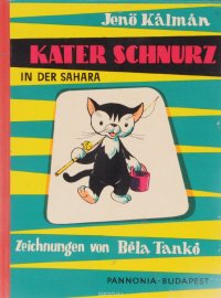 Kater Schnurz in der Sahara