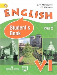 English 6: Student's Book / Английский язык. 6 класс. Учебник. В 2 частях. Часть 2