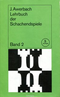 Lehrbuch der Schachendspiele. Band 2