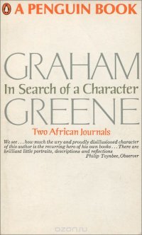 In search of a character: Two African Journals