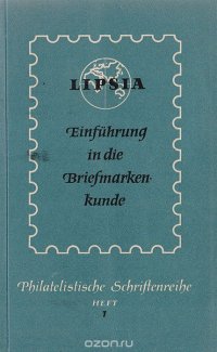 Einfuhrung in die Briefmarkenkunde