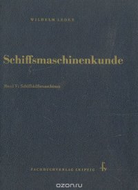 Schiffsmaschinenkunde