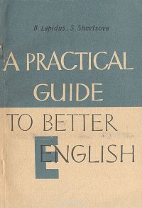 А Practical Guide to  Better English