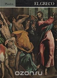 El Greco