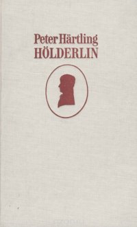 Holderlin