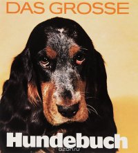 Das grosse Hundebuch