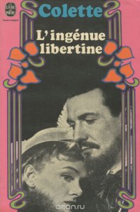 L'ingenue Libertine