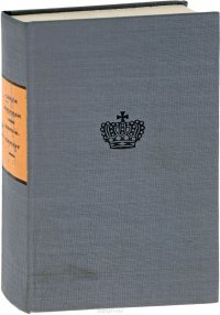 Ludek Pachman - «Damen Gambit. Moderne Schachtheorie. Ein eroffnungstheoretisches Werk»