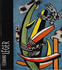 Fernand Leger