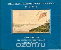 Traveling across North America 1812-1813. Watercolors by the russian diplomat Pavel Svinin