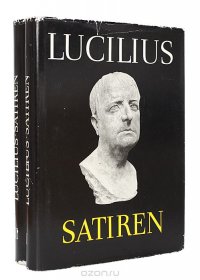 Lucilius. Satiren (комплект из 2 книг)