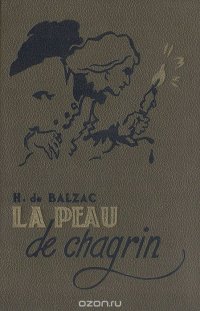 La peau de chagrin