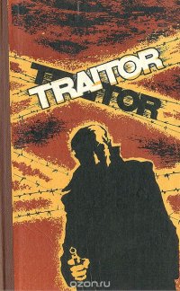 The Traitor