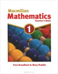 Macmillan Mathematics 1: Teacher's Book