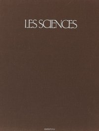 Les sciences