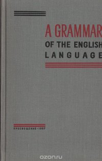 A Grammar of the English Language