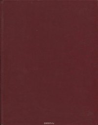 Лисичкин хлеб. Четыре желания. Лягушка-путешественница. Белочка-хлопотунья. Алешино лукошко