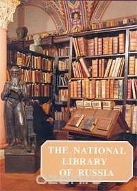 The National Library of Russia 1795 - 1995