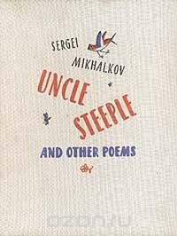 Uncle Steeple and other poems