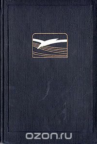 Ежегодник Московского Художественного театра. 1949 - 1950 гг