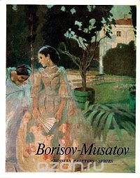 Borisov-Musatov