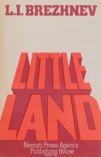 Little Land