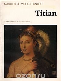 Titian