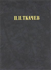 Кладези мудрости российских философов