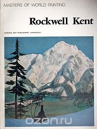 Rockwell Kent