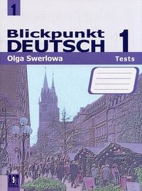 Blickpunkt Deutsch 1: Tests / В центре внимания немецкий 1. Сборник проверочных заданий