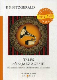 Tales of the Jazz Age III