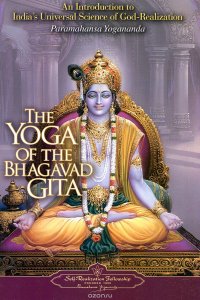 The Yoga of the Bhagavad Gita: An Introduction to India's Universal Science of God-realization